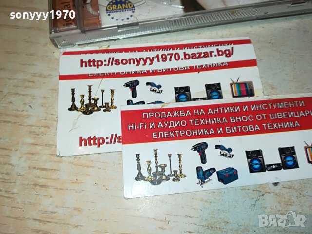 CECA DECENIJA PAYNER CD 0509221956, снимка 8 - CD дискове - 37910683