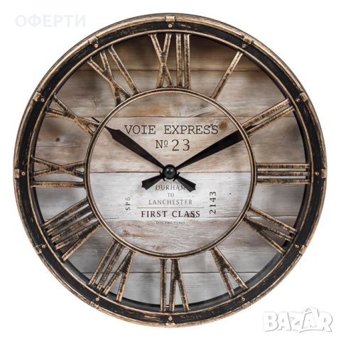 Стенен часовник с декоративни латински цифри от бронз Ø20см