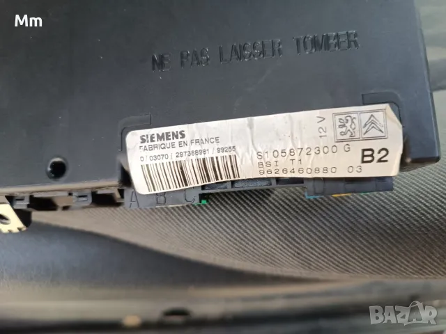 bsi t1 b2 Пежо/ситроен