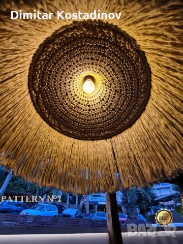 Ръчно плетени лампи в бохо стил за плажни заведения или ресторанти, снимка 6 - Настолни лампи - 48804733