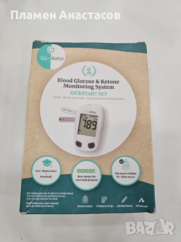 Go-Keto Ketone Meter Kickstart Set – Комплект за измерване на кетони и глюкоза в кръвта, снимка 8 - Други - 53260732