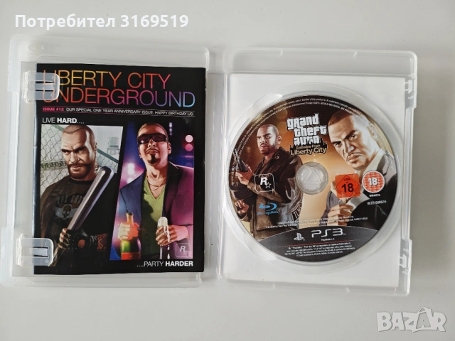 Grand Theft Auto колекция PS3 Playstation 3, снимка 9 - Игри за PlayStation - 53243393