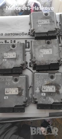 Компютърен модул за управление на двигателя., снимка 4 - Части - 37913567