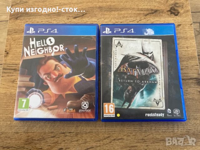 Игри - PS4