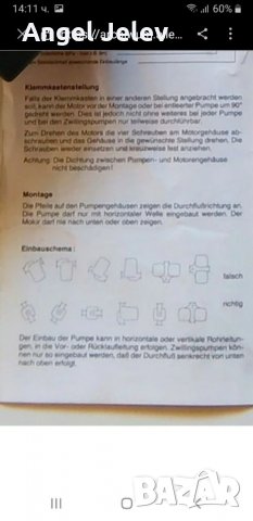 Pompa za parno, снимка 10 - Радиатори - 35140666