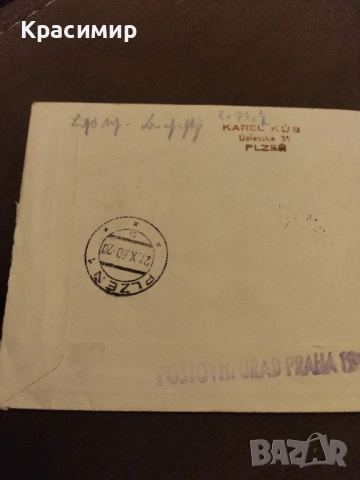 Пощенски плик Чехословакия 1960 г., снимка 4 - Филателия - 52189641