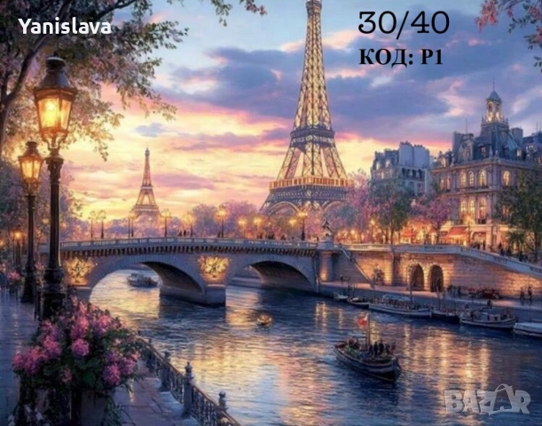 Диамантени гоблени за изработка ✅, снимка 6 - Гоблени - 40531934