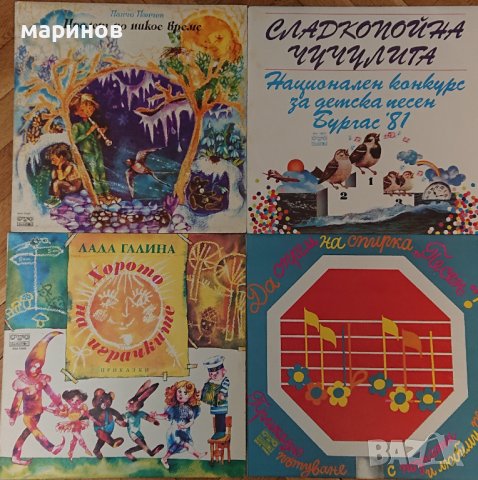 Плочи Балкантон нови непускани с приказки и песни. Цена 10лв , снимка 5 - Грамофонни плочи - 37190511