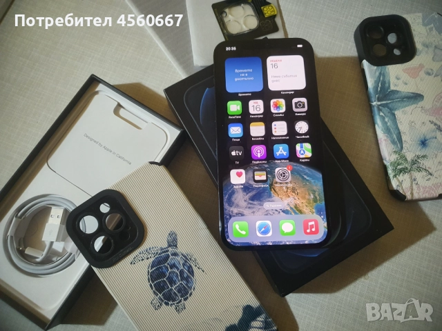 Iphone 12 PRO MAX 256 Gb