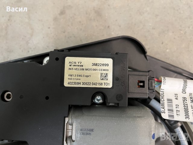 Щора таван Peugeot 308 SW Facelift 1.6 HDI Пежо 308 Комби Фейслифт 1.6 ХДИ pejo, снимка 2 - Части - 38536004