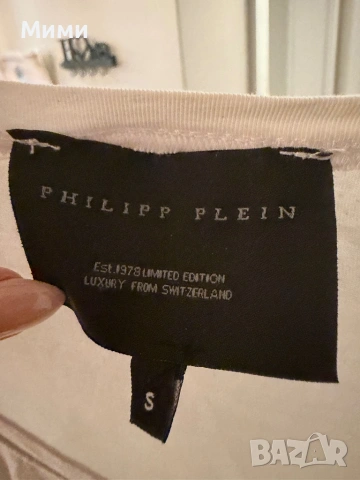Тениска philip plein , снимка 3 - Тениски - 53493231