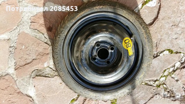 Резервна гума / патерица  105/70R14, снимка 1 - Гуми и джанти - 35046260