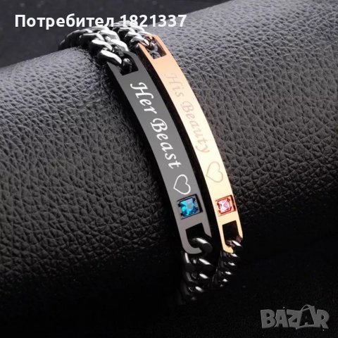 Комплект гривни , снимка 1