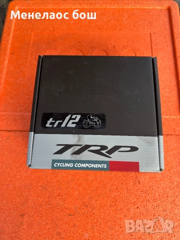 TRP TR12 заден дерайльор и скоростен лост комплект