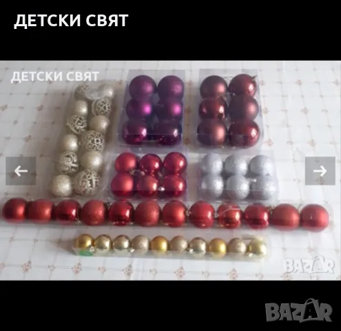 Коледна декорация , снимка 12 - Декорация за дома - 47905347