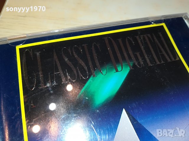 EDVARD GRIEG-ORIGINAL CD 3003231241, снимка 4 - CD дискове - 40191525