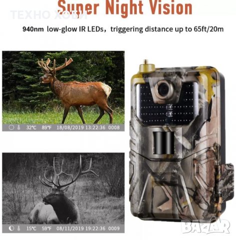 Ловна камера Suntek HC-900А Фото капан, FULL HD-дисплей, нощно виждане, водоустойчива, снимка 3 - Камери - 36897582