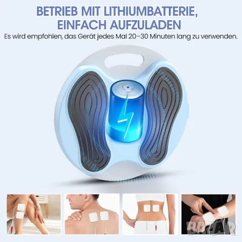 Безжичен масажор за крака, EMS за стимулиране на кръвообращението, снимка 3 - Масажори - 49969845