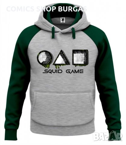 Суичър унисекс двуцветен без цип SQUID GAME, снимка 9 - Суичъри - 34981420