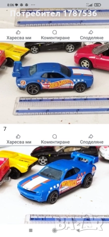 Малки камиончета , снимка 14 - Колекции - 50996246