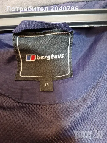 Детско яке Berghaus , снимка 4 - Детски якета и елеци - 49567819