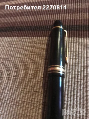 Писалка, снимка 2 - Ученически пособия, канцеларски материали - 33186565