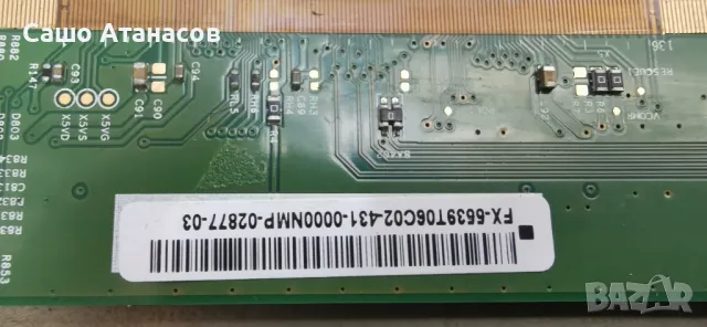 FINLUX 39FLHYR168SOC с дефектна матрица ,17MB95S-1 ,17IPS20 ,VES390UNDA-01 ,T390HVN01.0 ,17LD143-4, снимка 12 - Части и Платки - 49428049