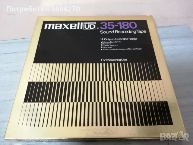 Магнетофонна ролка 26 см. , снимка 4 - Декове - 52405583