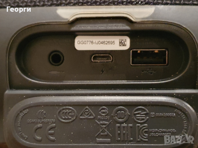 JBL Charge 3, снимка 4 - Bluetooth тонколони - 44854795
