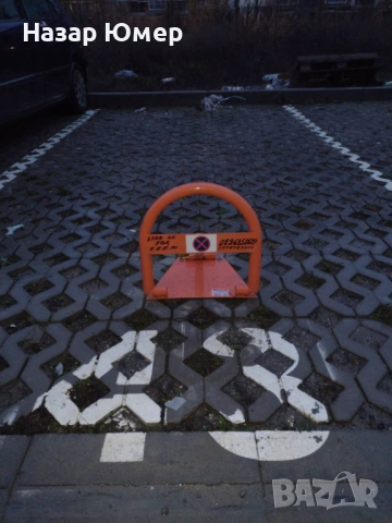 Отдавам под наем външно паркомясто 