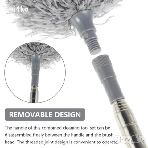 Телескопична четка за почистване от 40см до 245 см!, снимка 6 - Други стоки за дома - 51081439