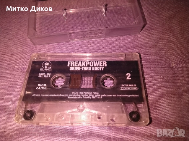 аудио касета с албума "Drive-Thru Booty" на британската група Freak Power. , снимка 5 - Аудио касети - 53237669