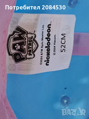 Детска шапка(козирка)52см Paw Patrol /Nickelodeon , снимка 7 - Шапки, шалове и ръкавици - 49607515