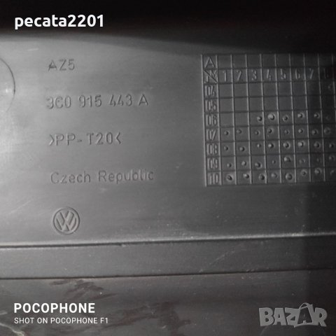 Продавам - оригинален капак над акумулатора за автомобили от ВАГ групата, снимка 5 - Части - 37715248