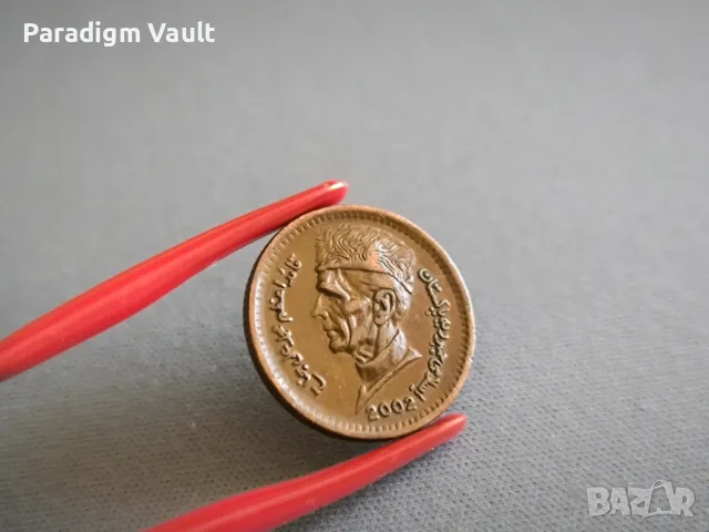 Mонета - Пакистан - 1 пайс | 2002г., снимка 2 - Нумизматика и бонистика - 48837663