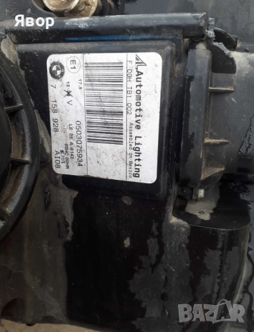 Халогенни Фарове за е70 x5 е70 х5, снимка 3 - Части - 52580471