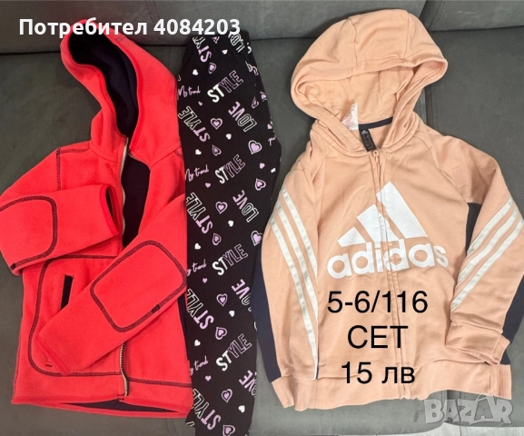 ЛОТове за момиче 116/6г, снимка 7 - Детски комплекти - 52422094