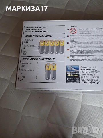 Радиоуправлема кола., снимка 6 - Електрически играчки - 53526471