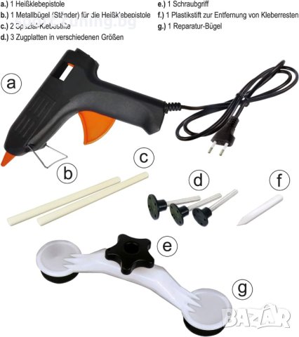 Dent Repair-Kit -За Вдлъбнатини, снимка 2 - Аксесоари и консумативи - 40629703