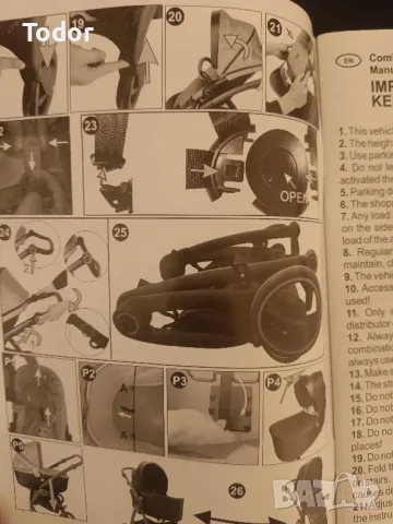 Бебешка количка лорели калифорния. , снимка 12 - Детски колички - 48435506