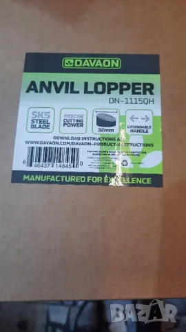 DAVAON Anvil,Lopper Telescopic професионални  ножица за клони, снимка 6 - Градинска техника - 48634158