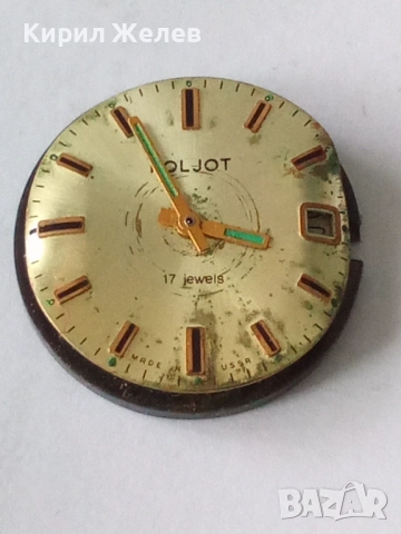 Механизъм с циферблат от стар ръчен часовник 52091