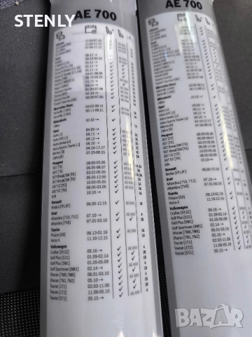 Чистачки, Bosch Aero -70 см.Нови, снимка 2 - Аксесоари и консумативи - 52214291