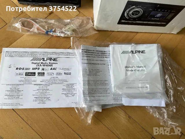Alpine IXA-W404R - Autoradio 2DIN MP3/WMA - USB/ Ipod - 4x50W, снимка 5 - Аудиосистеми - 50407851