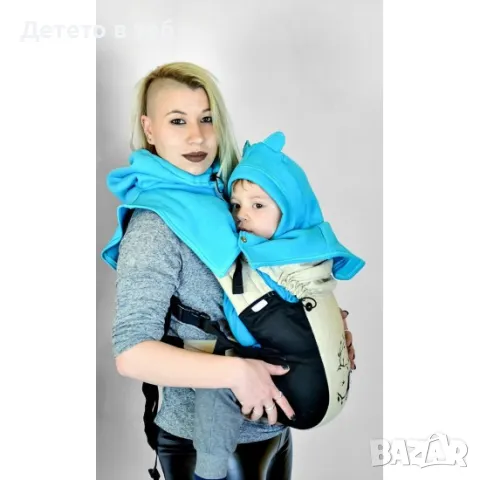Шапка за мама и бебе слинг ,кенгуро ерго раница синя, снимка 1