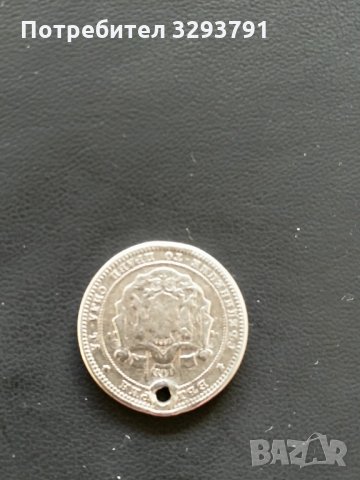 2 лева,сребро, 1882г, снимка 2 - Нумизматика и бонистика - 35584169