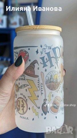 Стъклена чаша с бамбуков капак Wednesday, Friends, harry potter , снимка 2 - Чаши - 43388980