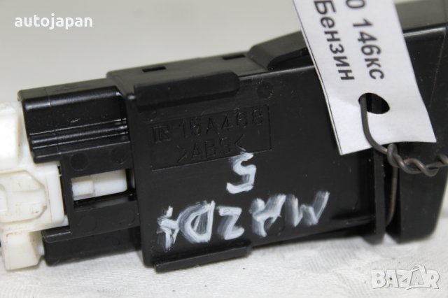 Бутон аварийни светлини Мазда 5 2.0 146кс 05г Mazda 5 2.0 146hp 2005, снимка 2 - Части - 43499636