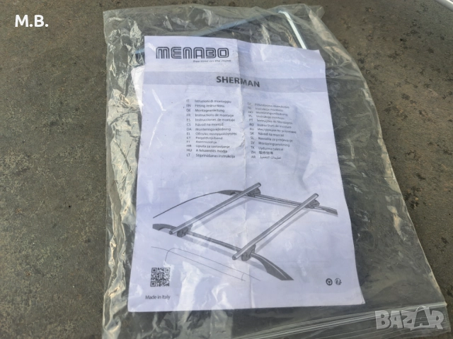 Алуминиеви напречни греди (багажник) Menabo, снимка 3 - Аксесоари и консумативи - 52060462