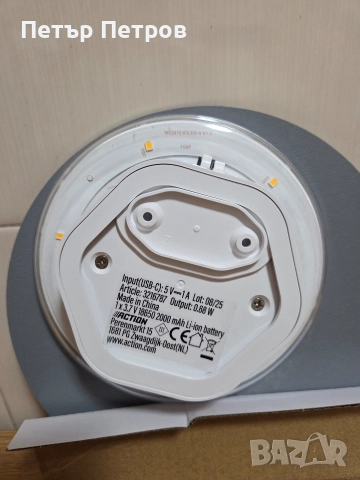 Чисто нова Акумулаторна LED лампа за стена. , снимка 2 - Лед осветление - 52965201